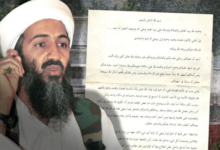 Surat Osama bin Laden untuk Amerika