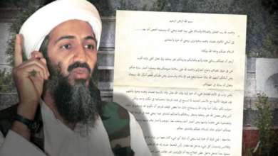 Surat Osama bin Laden untuk Amerika
